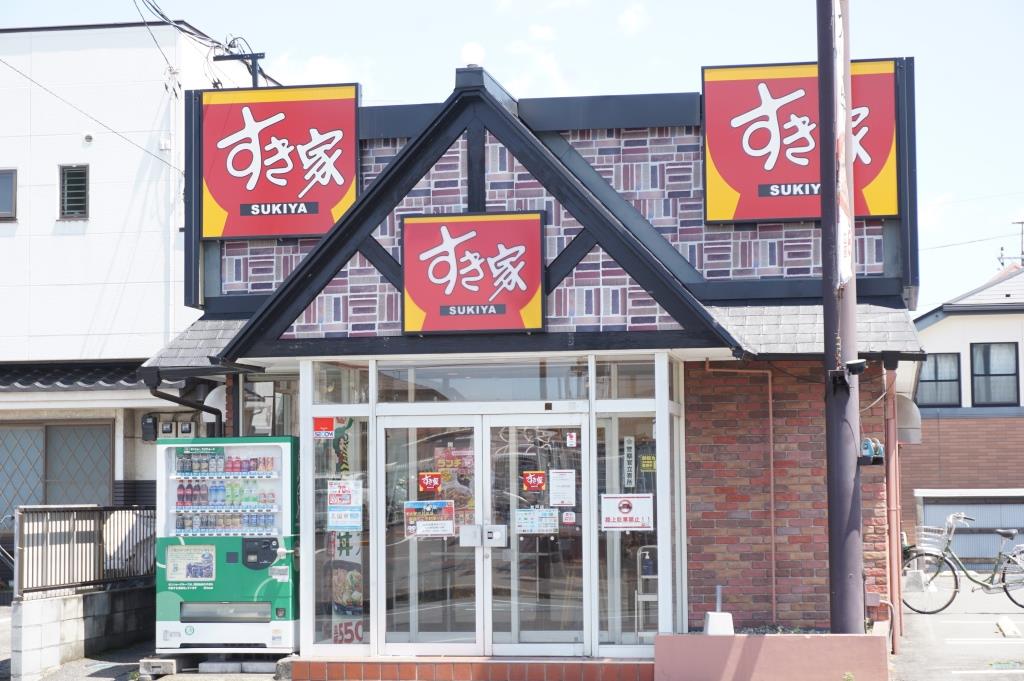 その他　すき家 松戸二十世紀が丘店(旧松戸店)（その他）まで414m
