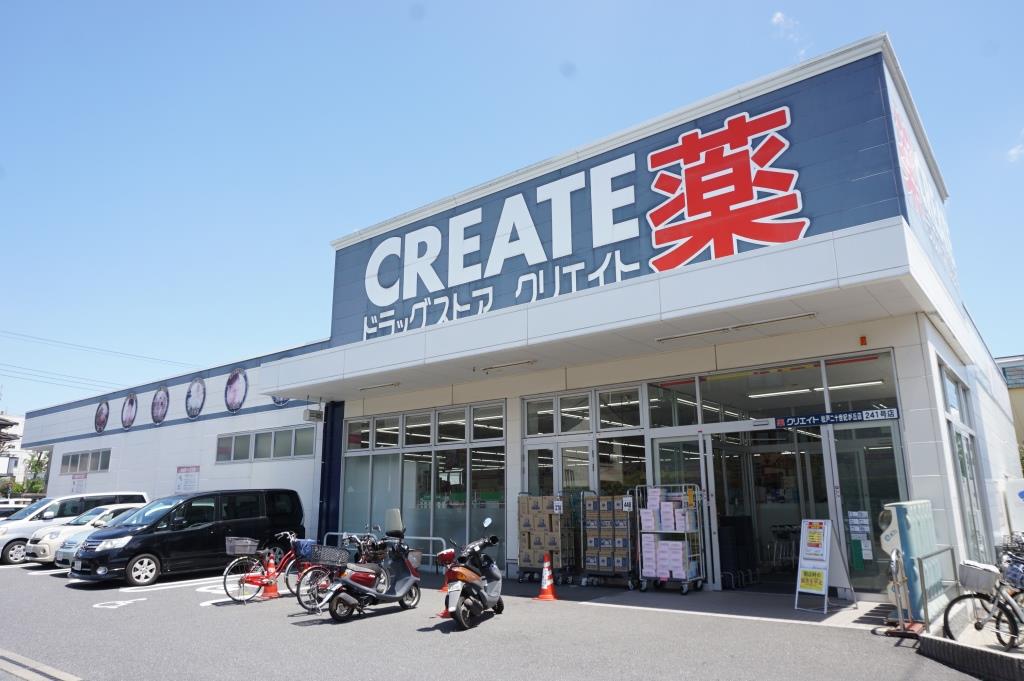 ドラックストア　クリエイトSD(エス・ディー) 松戸二十世紀が丘店（ドラッグストア）まで534m