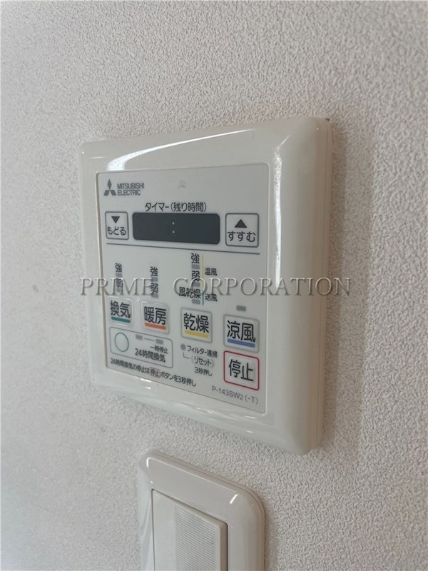 その他設備　※参考写真※