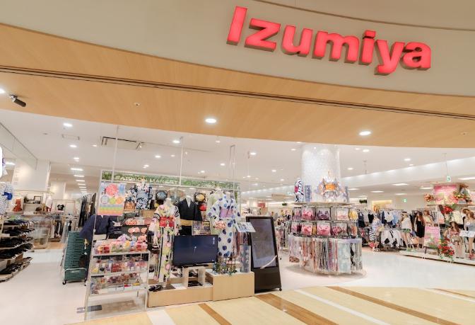 その他　イズミヤ 西宮ガーデンズ店（その他）まで1126m
