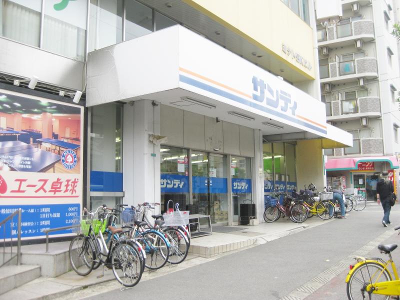 スーパー　サンディ 市岡店（スーパー）まで385m