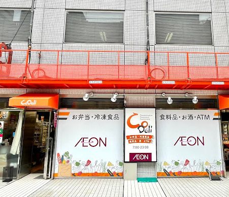 スーパー　CoDeli堂島2丁目店（スーパー）まで269m