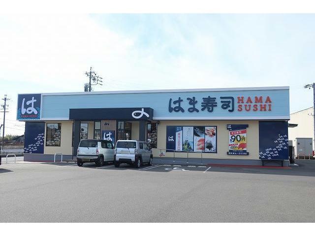 飲食店　はま寿司（飲食店）まで350m