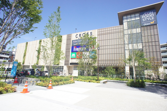 ショッピングセンター　クロス向ヶ丘（ショッピングセンター）まで685m