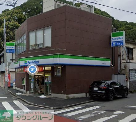 コンビニ　ファミリーマート横浜国立大学東店（コンビニ）まで840m