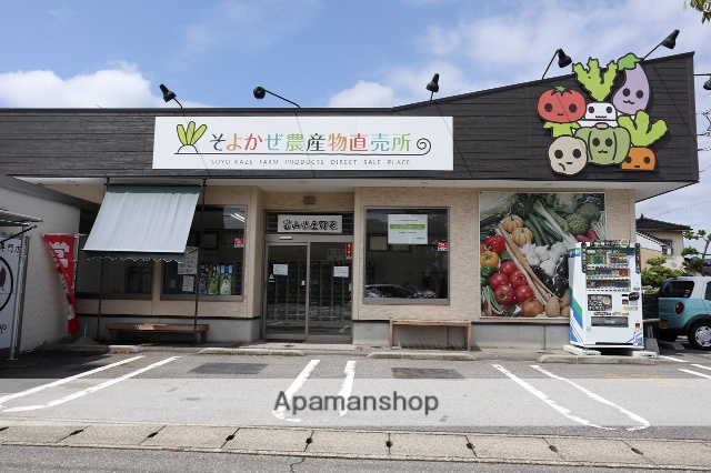 スーパー　そよかぜ農産物直売所（スーパー）まで975m