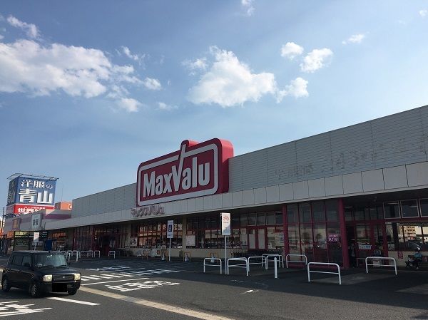 スーパー　マックスバリュ（スーパー）まで2000m