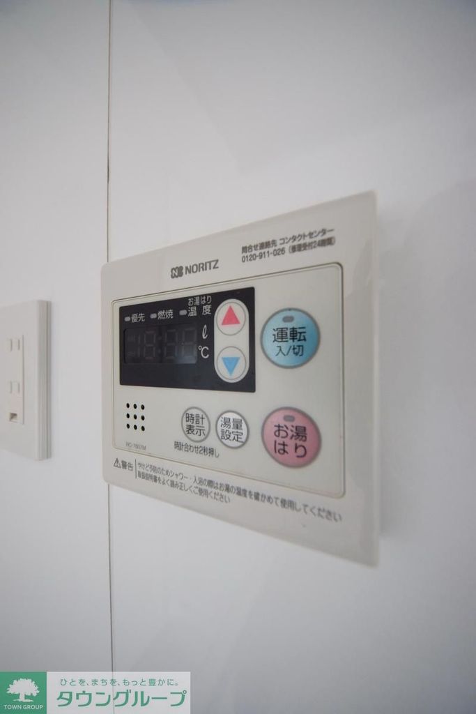 その他設備　設備