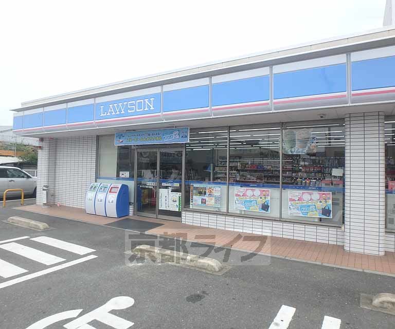 コンビニ　ローソン 八幡久保田店（コンビニ）まで556m