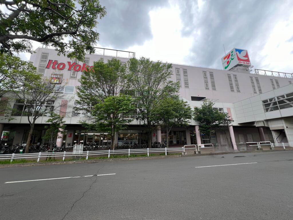 スーパー　イトーヨーカドー琴似店（スーパー）まで506m