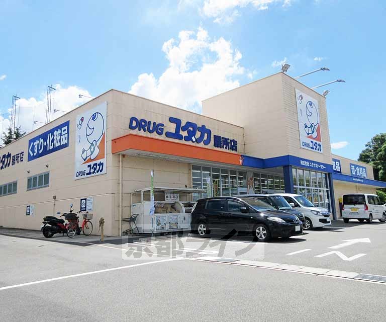 ドラックストア　ドラッグユタカ 膳所店（ドラッグストア）まで323m
