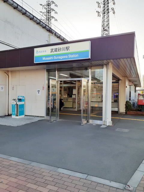 その他　武蔵砂川駅（その他）まで800m