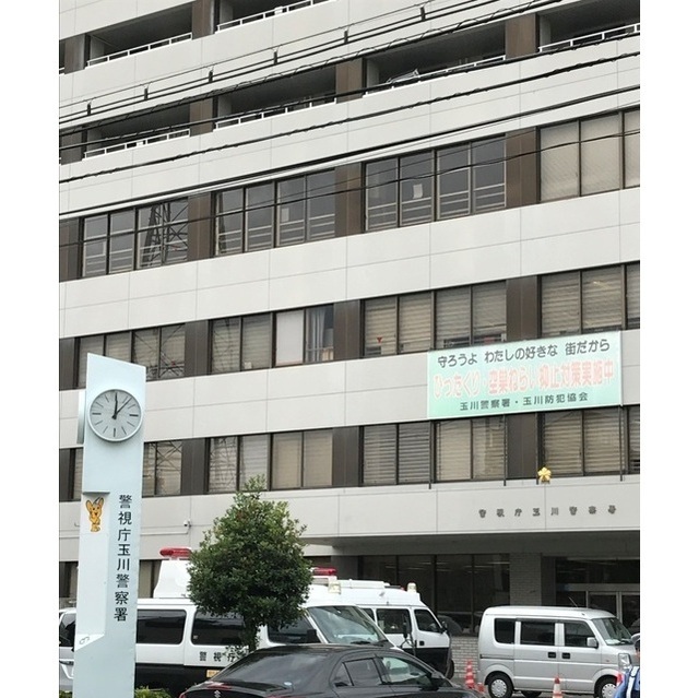 警察署・交番　玉川警察署（警察署・交番）まで299m