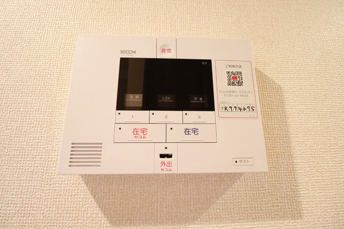 セキュリティ　同仕様