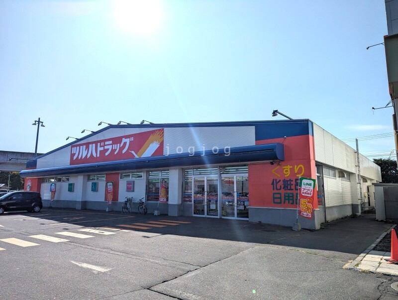 ドラックストア　ツルハドラッグ帯広東4条店（ドラッグストア）まで533m