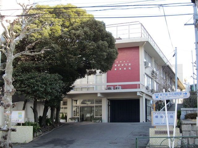 病院　晴和病院（病院）まで789m