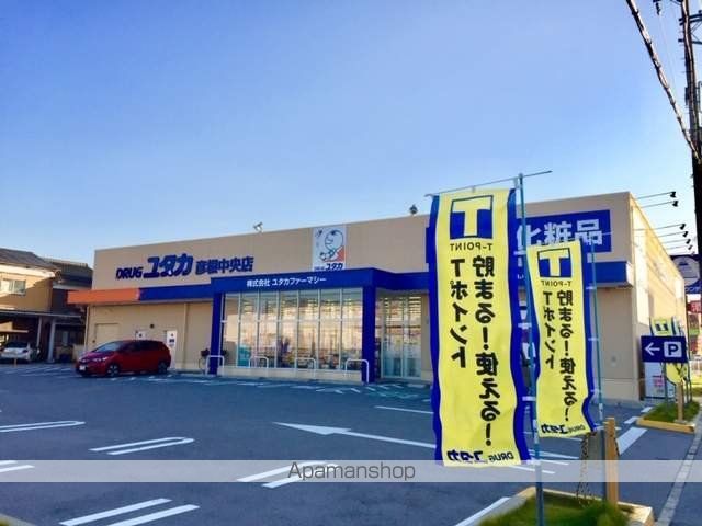 ドラックストア　ドラッグユタカ彦根中央店（ドラッグストア）まで366m