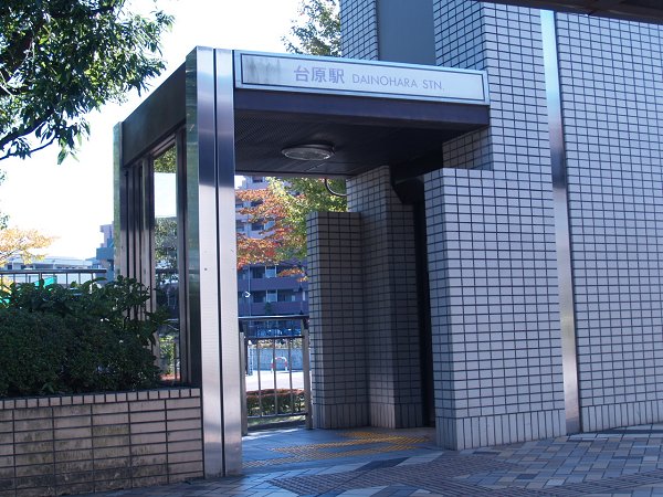 エントランス　台原駅まで徒歩8分