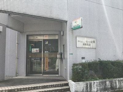 銀行　萩山口信用金庫御堀支店（銀行）まで538m