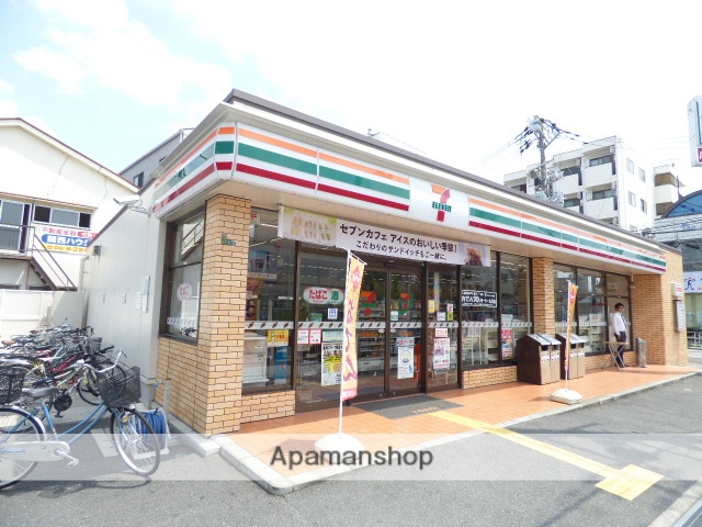 コンビニ　セブンイレブン（コンビニ）まで400m