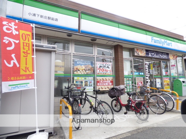 コンビニ　ファミリーマート（コンビニ）まで400m