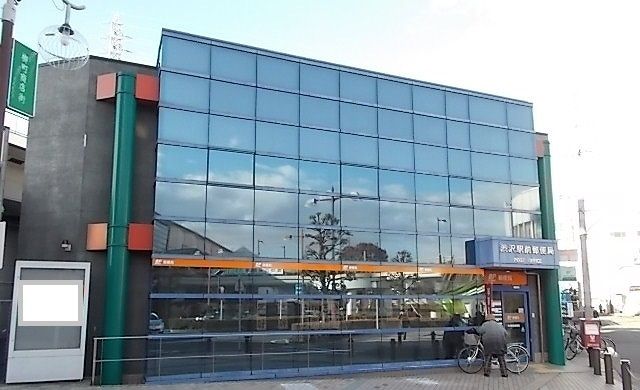 郵便局　渋沢駅前郵便局（郵便局）まで1100m