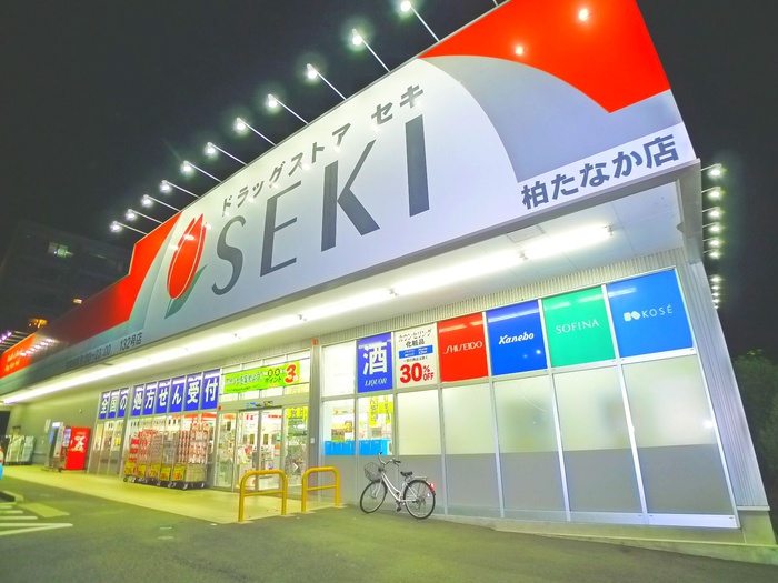 ドラックストア　セキ（ドラッグストア）まで150m