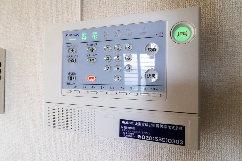 セキュリティ　図面と現状に相違がある場合には現状を優先