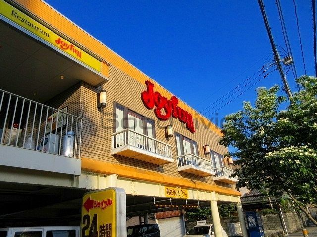 飲食店　ジョイフル福岡吉塚店（飲食店）まで760m