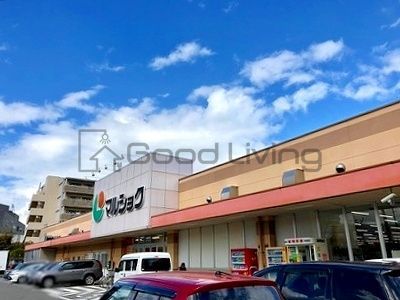 スーパー　マルショク吉塚駅東店（スーパー）まで490m