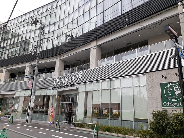 スーパー　Ｏｄａｋｙｕ　ＯＸ（スーパー）まで400m