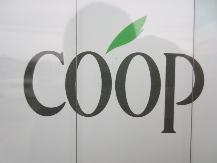 スーパー　生活クラブ生協 相武台デポー（スーパー）まで182m