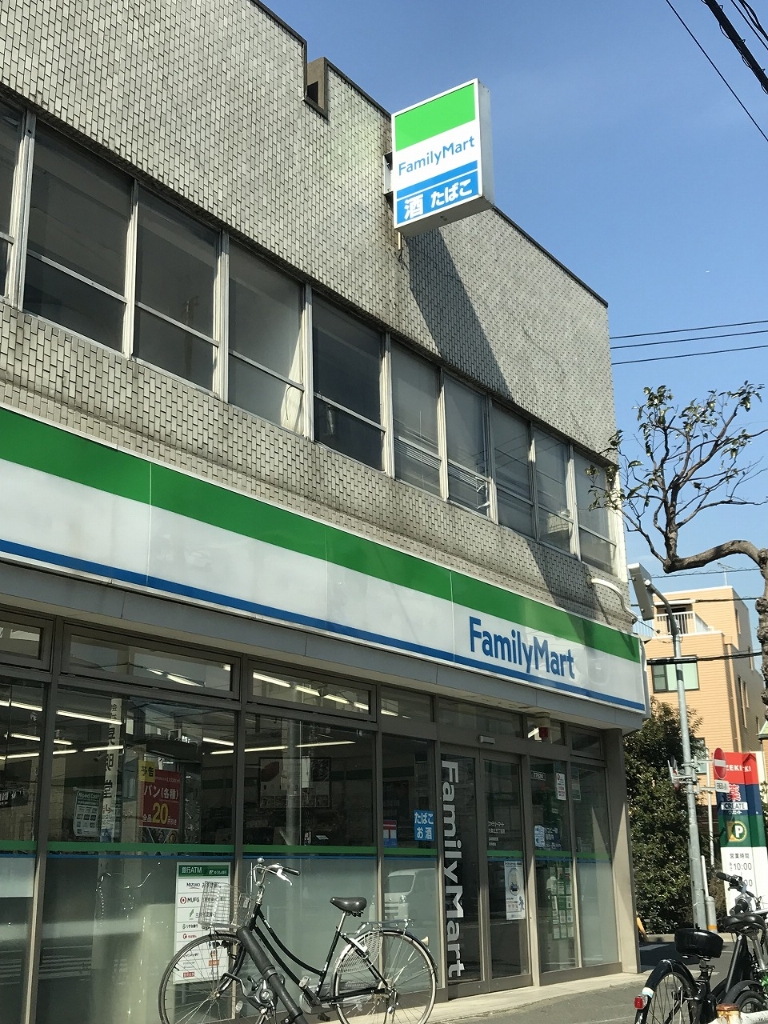 コンビニ　ファミリーマート 大森北五丁目店（コンビニ）まで440m