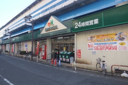 スーパー　maruetsu(マルエツ) 行徳駅前店（スーパー）まで695m