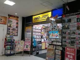 レンタルビデオ　ゲオ北九州中津口店（レンタルビデオ）まで717m