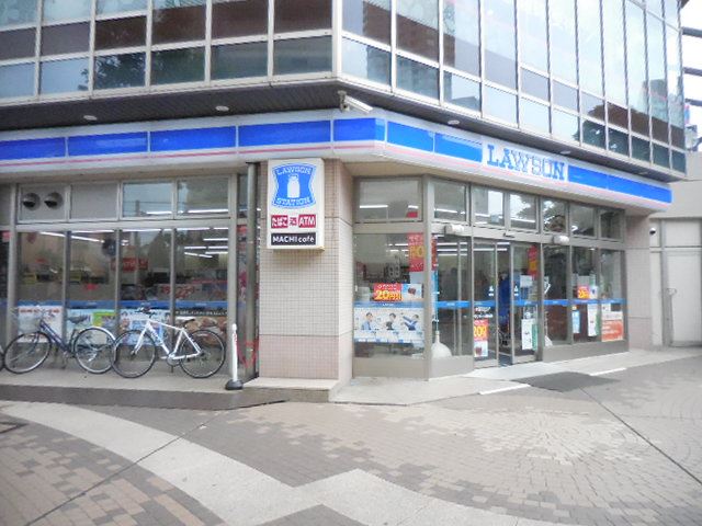 コンビニ　ローソン（コンビニ）まで280m