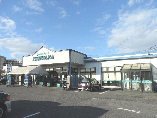 スーパー　ＩＳＨＩＨＡＲＡ東洋店（スーパー）まで204m