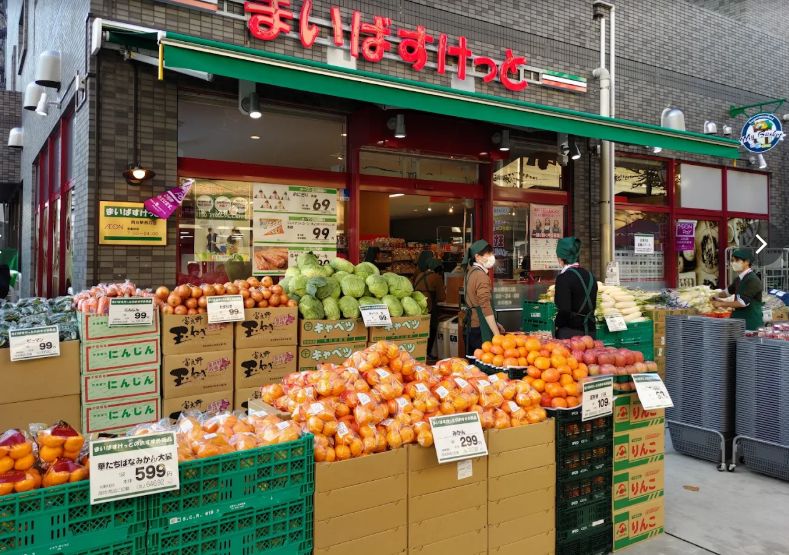スーパー　まいばすけっと西台駅西口店（スーパー）まで399m
