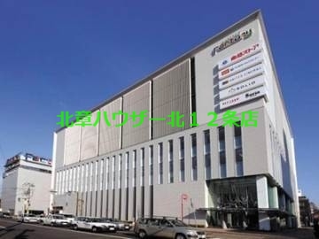 ショッピングセンター　サッポロファクトリーフロンティア館（ショッピングセンター）まで216m