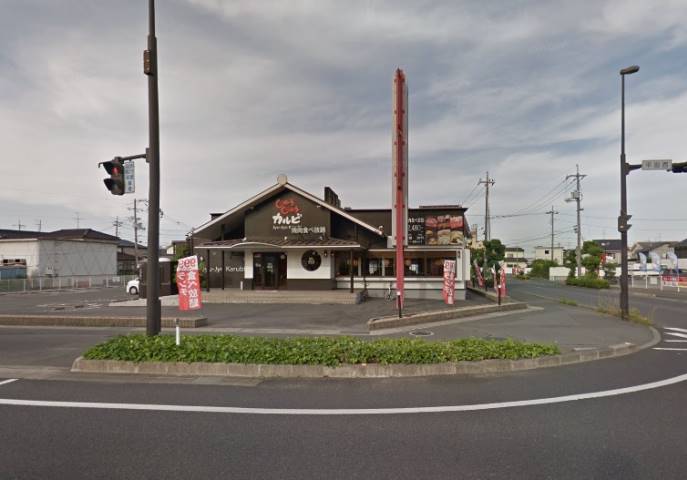飲食店　じゅうじゅうカルビ岡山西バイパス店（飲食店）まで614m