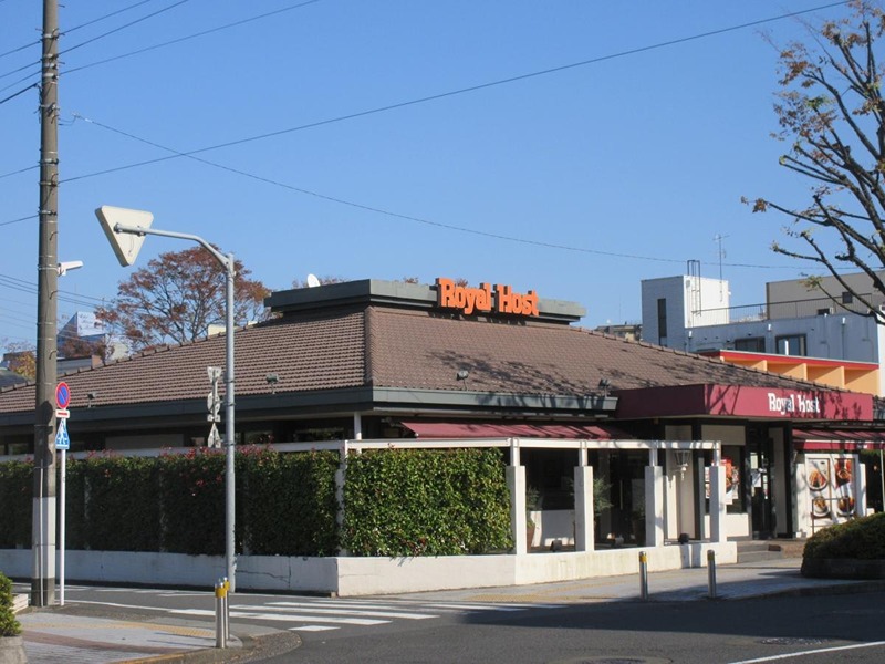 その他　ロイヤルホスト竹の塚店（その他）まで233m