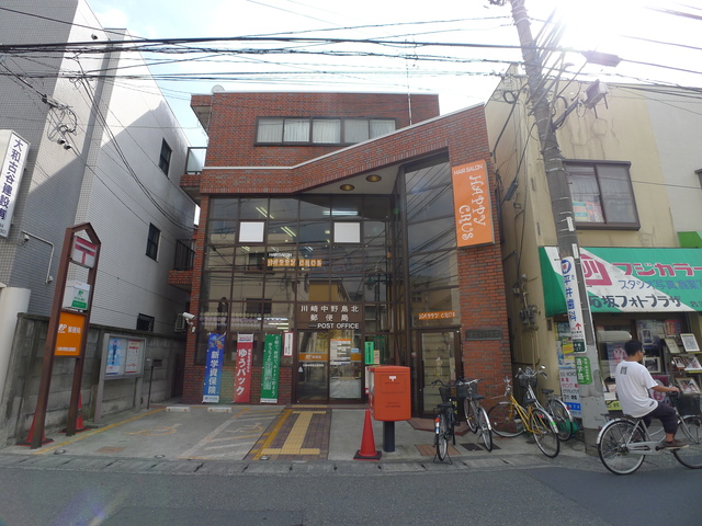 郵便局　川崎中野島北郵便局（郵便局）まで551m