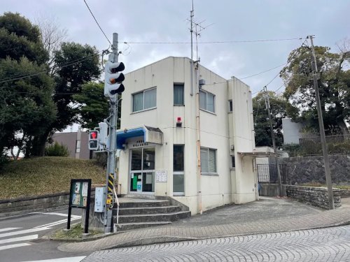 警察署・交番　戸部警察署野毛山公園交番（警察署・交番）まで509m