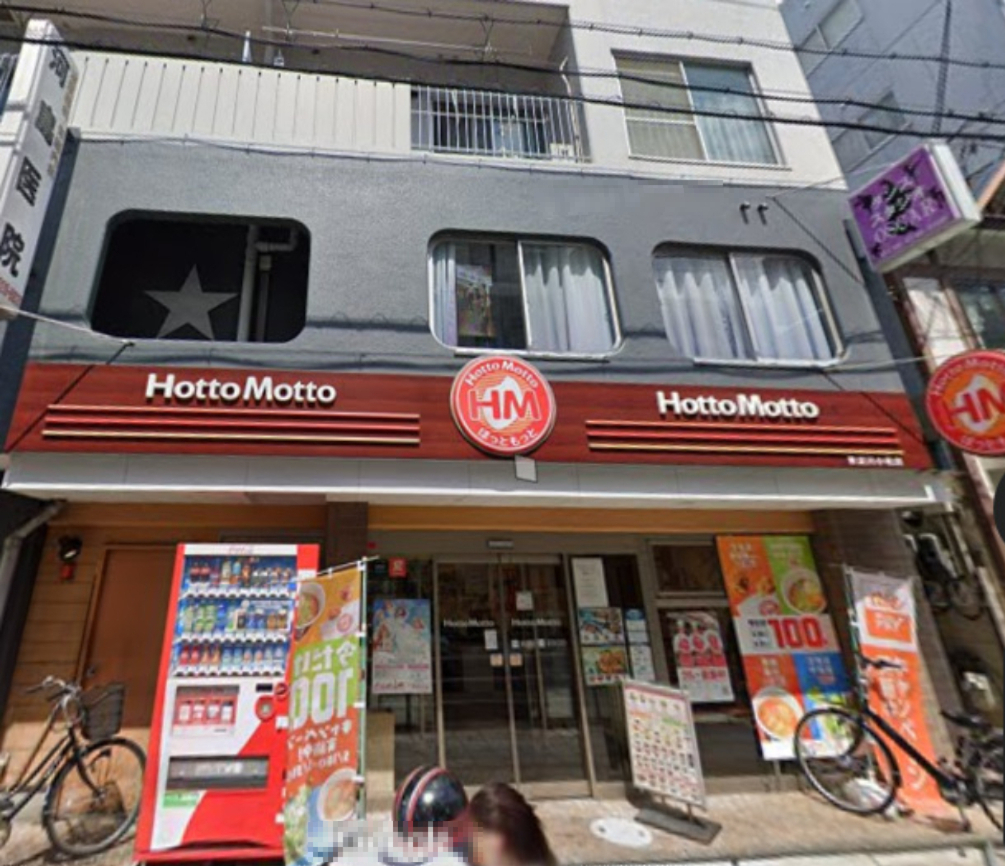 その他　ほっともっと 東淀川小松店（その他）まで51m