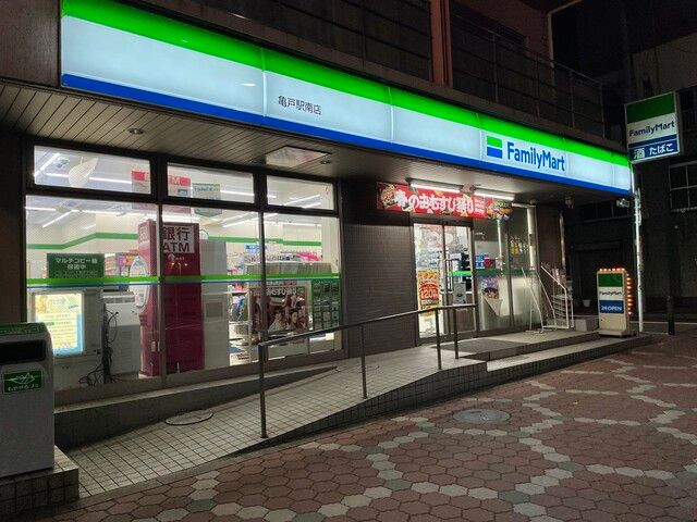 コンビニ　ファミリーマート 亀戸駅南店（コンビニ）まで101m