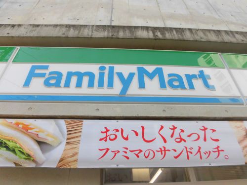 コンビニ　ファミリーマート亀戸四丁目店（コンビニ）まで843m