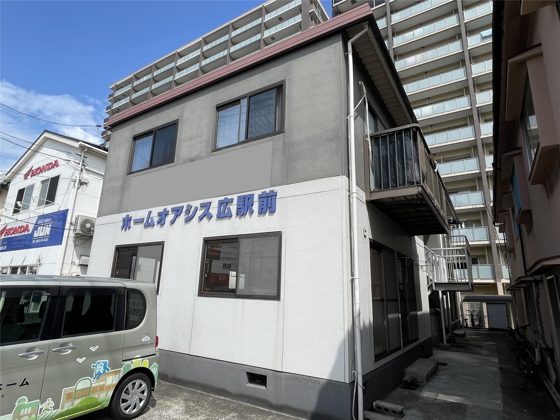 建物外観　1986年築　ホームオアシス広駅