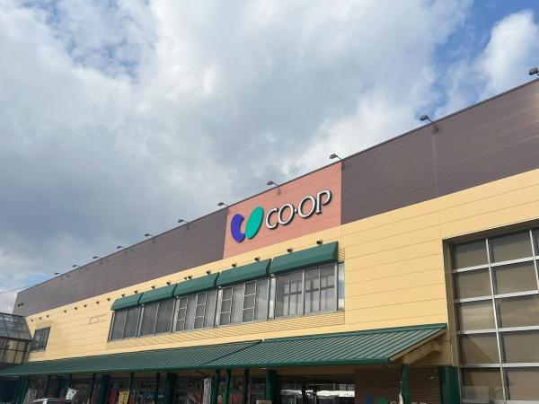 スーパー　CO－OPふらいる（スーパー）まで1097m