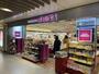 スーパー　成城石井 夙川店（スーパー）まで481m