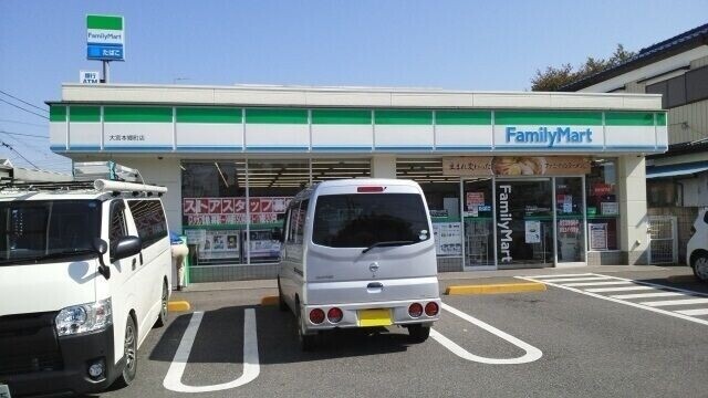 コンビニ　ファミリーマート大宮本郷町店（コンビニ）まで135m